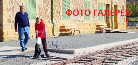 Железная дорога на Кипре