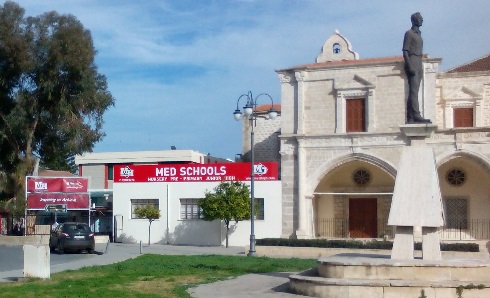 Летняя школа на Кипре